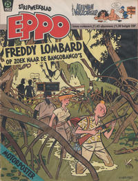 Cover Thumbnail for Eppo (Oberon, 1975 series) #25/1982