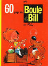 Cover for Boule et Bill (Dupuis, 1962 series) #3