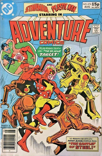 Cover for Adventure Comics (DC, 1938 series) #474 [British]