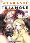 Cover for Ayakashi Triangle (Seven Seas Entertainment, 2022 series) #3