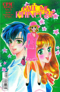 Cover Thumbnail for Call Me Princess (Central Park Media, 1999 series) #5