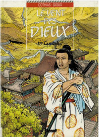 Cover Thumbnail for Le vent des dieux (Glénat, 1985 series) #9 - Cambaluc
