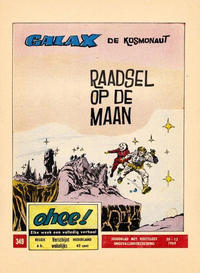 Cover Thumbnail for Ohee (Het Volk, 1963 series) #349