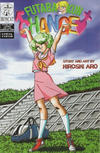 Cover for Futaba-kun Change Vol. IV (Studio Ironcat, 2000 series) #2