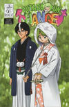 Cover for Futaba-kun Change Vol. VIII (Studio Ironcat, 2002 series) #4
