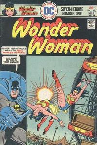 Cover for Wonder Woman (DC, 1942 series) #222