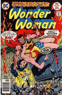 Cover for Wonder Woman (DC, 1942 series) #227