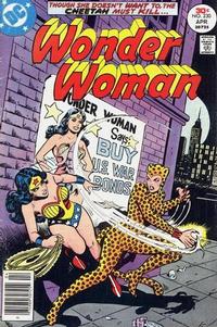 Cover Thumbnail for Wonder Woman (DC, 1942 series) #230