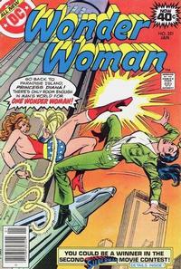 Cover Thumbnail for Wonder Woman (DC, 1942 series) #251