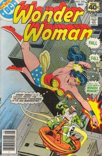 Cover Thumbnail for Wonder Woman (DC, 1942 series) #255