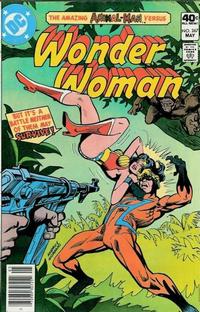 Cover Thumbnail for Wonder Woman (DC, 1942 series) #267