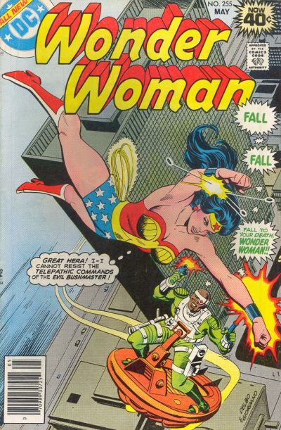 Cover for Wonder Woman (DC, 1942 series) #255