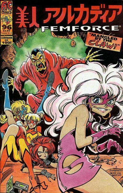Cover for FemForce (AC, 1985 series) #96