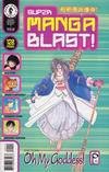 Cover for Super Manga Blast! (Dark Horse, 2000 series) #1