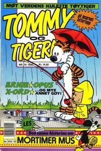 Cover Thumbnail for Tommy og Tigern (Bladkompaniet / Schibsted, 1989 series) #10/1990