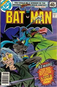 Cover for Batman (DC, 1940 series) #307