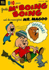 Cover for Gerald McBoing Boing and the Nearsighted Mr. Magoo (Dell, 1952 series) #3
