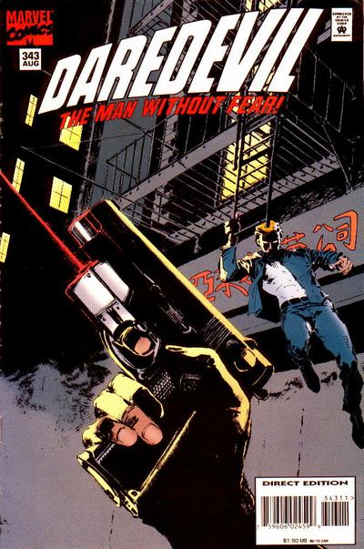 Cover for Daredevil (Marvel, 1964 series) #343 [Direct Edition]