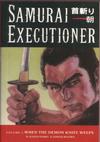 Cover for Samurai Executioner (Dark Horse, 2004 series) #1 - When the Demon Knife Weeps