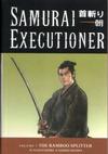 Cover for Samurai Executioner (Dark Horse, 2004 series) #7 - The Bamboo Splitter