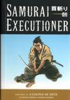 Cover for Samurai Executioner (Dark Horse, 2004 series) #10 - A Couple of Jitte