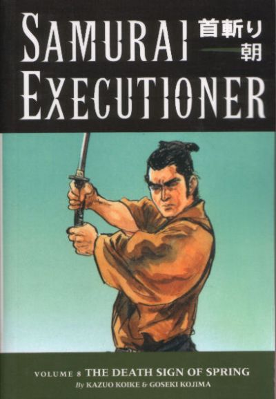 Cover for Samurai Executioner (Dark Horse, 2004 series) #8 - The Death Sign of Spring