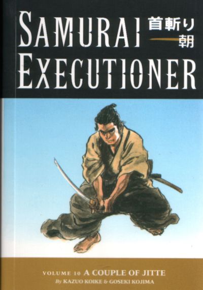 Cover for Samurai Executioner (Dark Horse, 2004 series) #10 - A Couple of Jitte