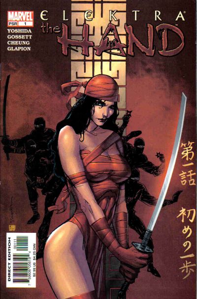 Cover for Elektra: The Hand (Marvel, 2004 series) #1