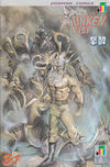 Cover for Drunken Fist (Jademan Comics, 1988 series) #31