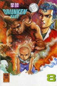 Cover for Drunken Fist (Jademan Comics, 1988 series) #8