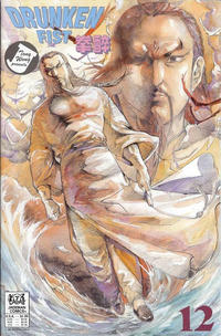 Cover for Drunken Fist (Jademan Comics, 1988 series) #12