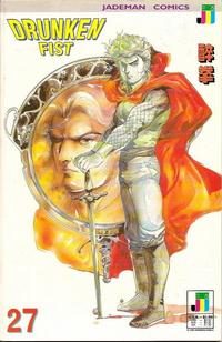 Cover Thumbnail for Drunken Fist (Jademan Comics, 1988 series) #27