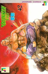 Cover for Drunken Fist (Jademan Comics, 1988 series) #42
