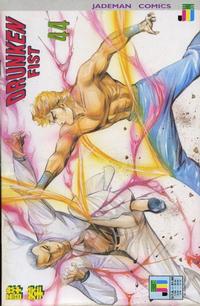 Cover for Drunken Fist (Jademan Comics, 1988 series) #44