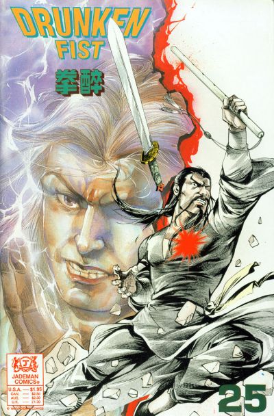 Cover for Drunken Fist (Jademan Comics, 1988 series) #25