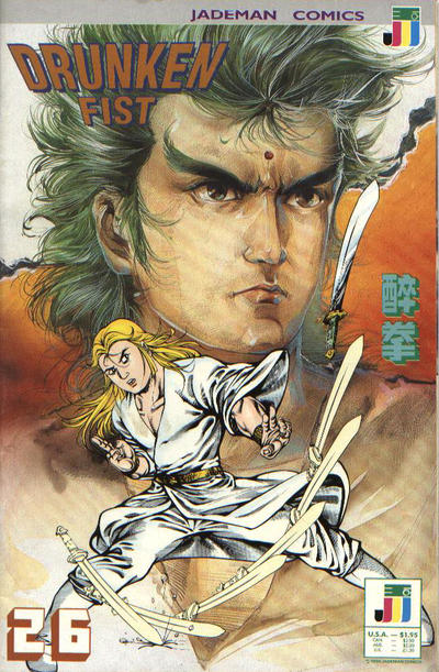 Cover for Drunken Fist (Jademan Comics, 1988 series) #26