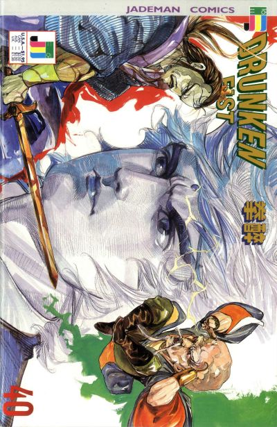 Cover for Drunken Fist (Jademan Comics, 1988 series) #40