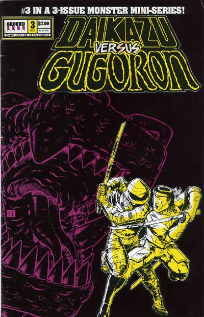 Cover for Daikazu versus Gugoron (Ground Zero Comics, 1991 series) #3