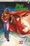 Cover for Iron Marshal (Jademan Comics, 1990 series) #32