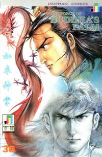 Cover Thumbnail for The Force of Buddha's Palm (Jademan Comics, 1988 series) #36