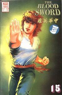 Cover Thumbnail for The Blood Sword (Jademan Comics, 1988 series) #15
