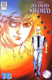 Cover Thumbnail for The Blood Sword (Jademan Comics, 1988 series) #16