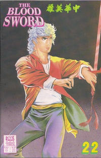 Cover Thumbnail for The Blood Sword (Jademan Comics, 1988 series) #22