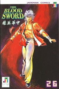 Cover Thumbnail for The Blood Sword (Jademan Comics, 1988 series) #26