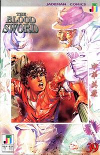 Cover Thumbnail for The Blood Sword (Jademan Comics, 1988 series) #39