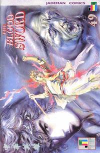 Cover Thumbnail for The Blood Sword (Jademan Comics, 1988 series) #49
