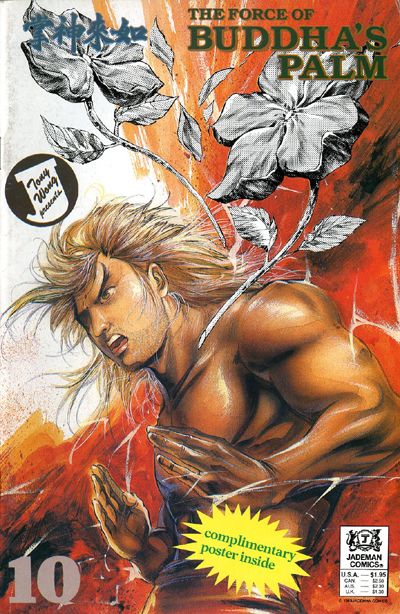 Cover for The Force of Buddha's Palm (Jademan Comics, 1988 series) #10