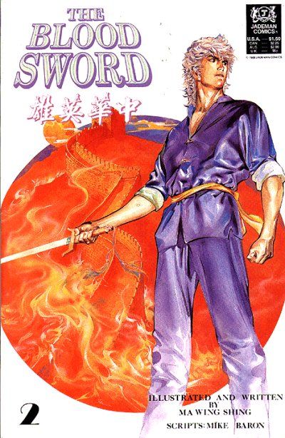 Cover for The Blood Sword (Jademan Comics, 1988 series) #2