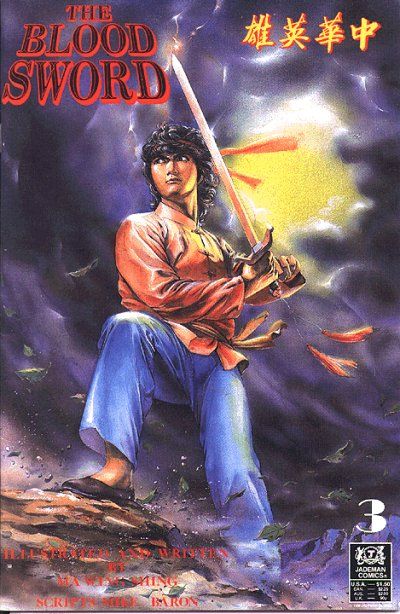 Cover for The Blood Sword (Jademan Comics, 1988 series) #3