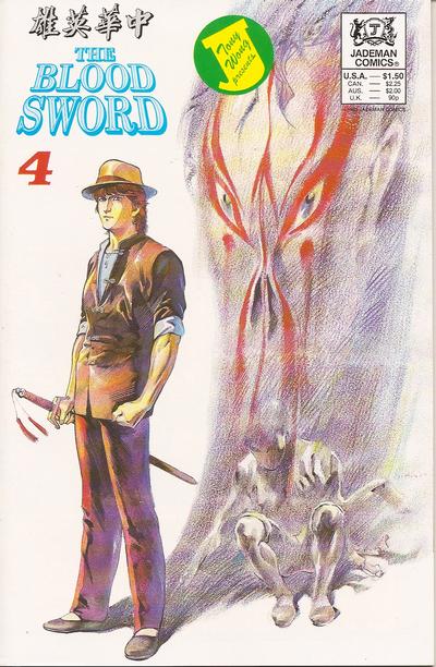 Cover for The Blood Sword (Jademan Comics, 1988 series) #4